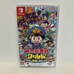 Nintendo Switch 桃太郎電鉄ワールド ～地球は希望でまわってる!～