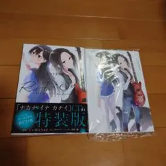 RAiSe! The story of my music1 [CD付き特装版]…