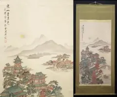 2025年最新】絹本 寒山寺の人気アイテム - メルカリ
