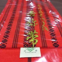 正絹博多織 半幅帯 リバーシブル