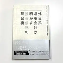 Item thumbnail for item 51099704-949d-44f4-861a-aeef878e661c