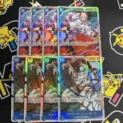 ワンピースカード 受け継がれる意志 ニューゲートSR4枚&ヤマトSR4枚