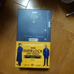 2025年最新】sherlock シャーロック ベイカー ストリート 221b