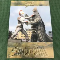 ウルトラマン　円谷ヒーロー列伝　カード&ホルダー　大量　プレゼント送付書付き！ m77529217345_1.jpg?1739516053