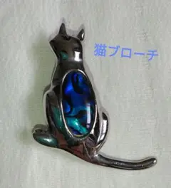 猫ブローチ 青緑のグラデーション　ハンカチプレゼント。