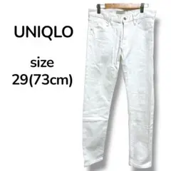 UNIQLO ユニクロ ジーンズ デニム スキニーパンツ メンズ ホワイト 夏