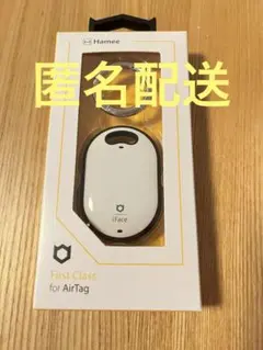 [新品未開封]AirTag専用 iFace First Class ケース