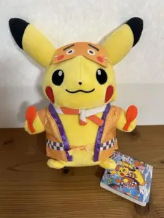 2025年最新】限定 ピカチュウ ぬいぐるみ 福岡の人気アイテム