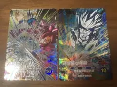 ドラゴンボールスーパーダイバーズ　孫悟空：DA 孫悟飯：少年期　セット