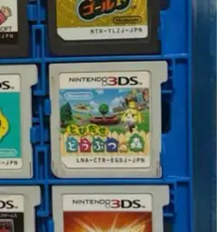 とびだせ どうぶつの森 Nintendo 3DS