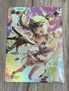 Xross Stars Never Fall SRP 英リサ ＋α