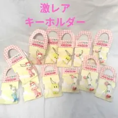 激レア 　スイングキッチン　キーホルダー 12個セット