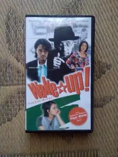 ウェイク☆アップ!　VHS