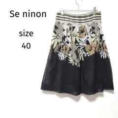 セニノン Se ninon 花柄 フレアスカート 膝丈 ブラック サイズ40