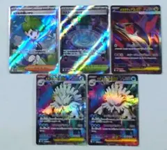メガブレイブ&メガシンフォニア SR5枚セット