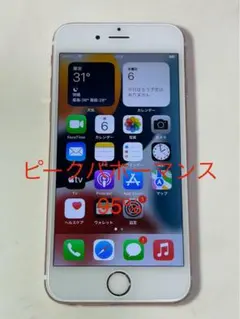 iPhone6s 64GB simフリー