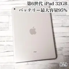 Item thumbnail for item 9c014bc2-6f5d-457c-a2bf-e6818a090d51