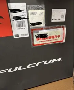 Fulcrum Racing 3 DB 新品未開封 フルクラム レーシング
