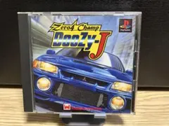 ゼロヨンチャンプ ドゥーヅィ•ジェイ　ps1 ソフト