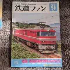 Item thumbnail for item a73dbe07-6e33-4e73-a045-cf2dcea9e4f8