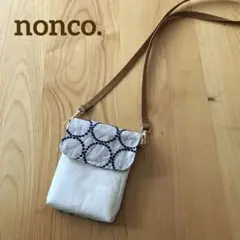 SALE！まミナペルホネンtambourine スマホショルダー　ベージュ