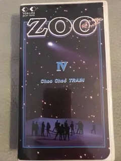 ZOO VHSビデオ Choo Choo TRAIN