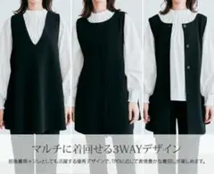 maviru⭐︎3wayセミフレアジレベスト
