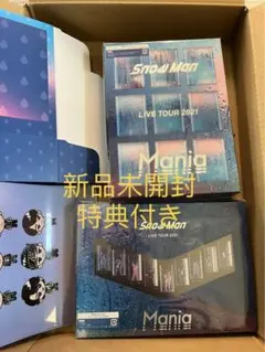 新品未開封 Snow Man Mania Live tour