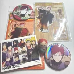 NARUTO 我愛羅 チャイナ 富士急 アクスタ 缶バッジ ベースヤード セット