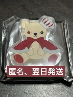 蘭丸 うたプリ グラショ GRAND SHOP LOT くじ ころっと くまプリ