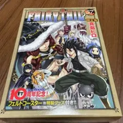 フェアリーテイル FAIRYTAIL