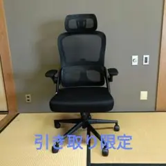 】SIHOO M102C オフィスチェア ②