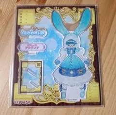 オトカドール アクリルスタンドコレクション Vol.2 (アシディア)