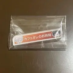 ブレマイ　称号　カフェオレのお時間