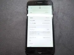 Apple iPhone7 ブラック 256GB SIMフリー