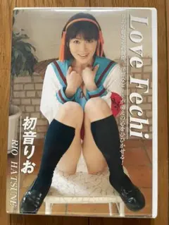 初音りお/Love Fechi DVD