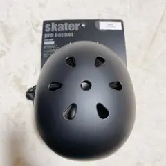 スケボー ヘルメット スケートボード M スケータープロ ヘルメット