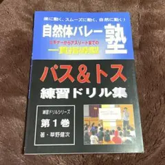 2025年最新】草野健次の人気アイテム - メルカリ