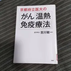 XH26-027 駿台 京都府立医大プレ化学【テスト2回分付き】 テキスト 状態良 2023 直前 ☆ 16m0D XH26-027 駿台 京都府立医大プレ化学テスト2回分付き テキスト
