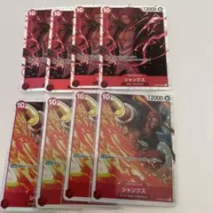 ワンピースカード　シャンクス　SR 8枚セット