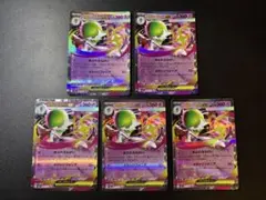 メガサーナイトex RR 5枚セット