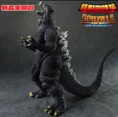 東宝怪獣シリーズ 怪獣咆哮撃 ゴジラ（2004）　フィギュア