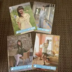 日向坂46 山下葉留花 生写真 計4枚セット まとめ