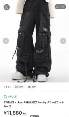ARULE ブラック カーゴパンツ L