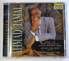 AHMAD JAMAL TRIO LIVE CHICAGO REVISITED