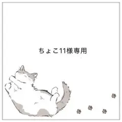 羊毛フェルト 猫