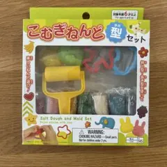 こむぎねんど 型セット