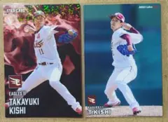 岸 孝之 11 楽天ゴールデンイーグルス プロ野球チップスカード 2025
