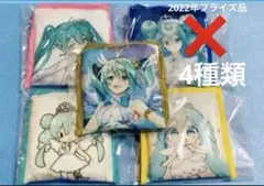 初音ミク 15th Anniversary エコバッグ　4種セット