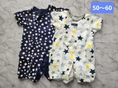 50~60cm 星柄 ツーウェイオール 2枚セット